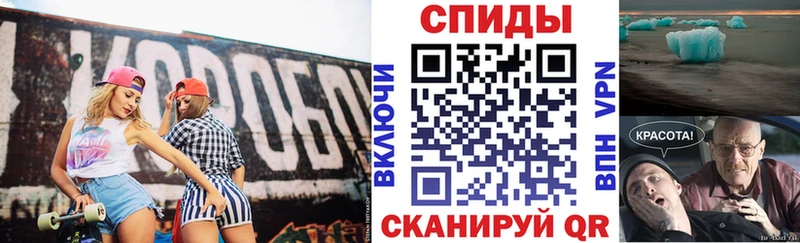 АМФ VHQ Данилов