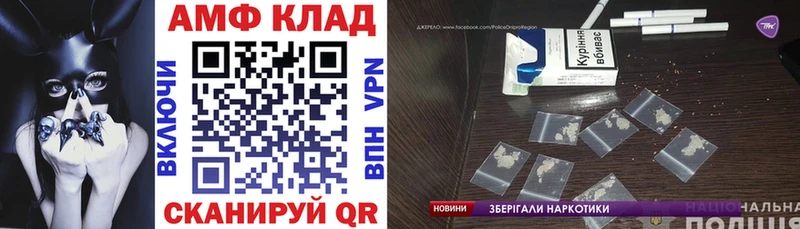 АМФЕТАМИН 98%  где можно купить наркотик  Данилов 