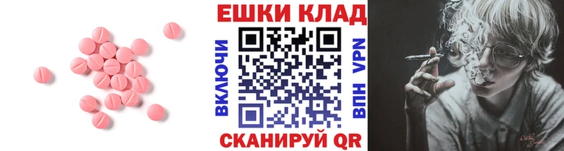 Ecstasy бентли  Данилов 