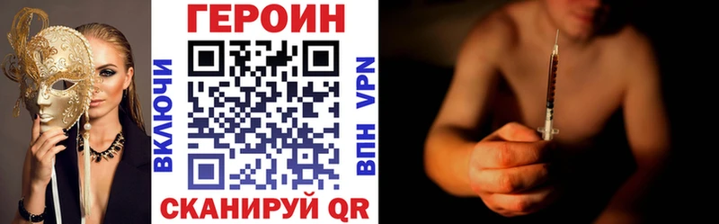 ГЕРОИН VHQ  Данилов 