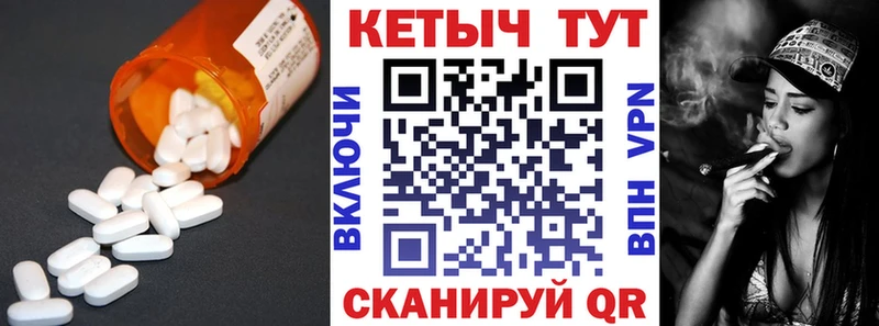 наркошоп  Данилов  КЕТАМИН VHQ 