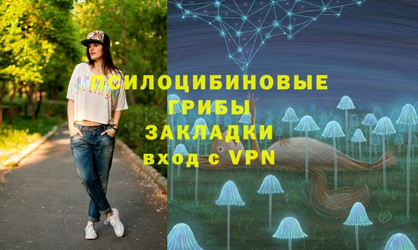 стафф Бугульма