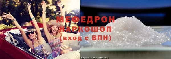круглые Бронницы