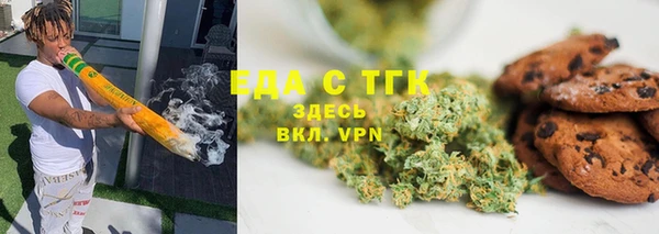 стафф Бугульма