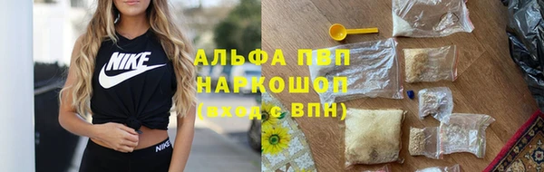 соль курить ск Бородино
