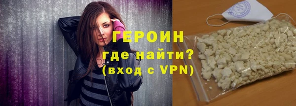 стафф Бугульма