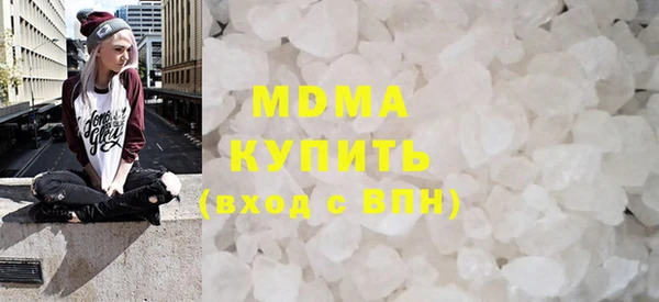 соль курить ск Бородино