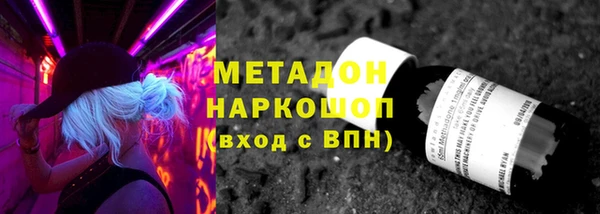 стафф Бугульма