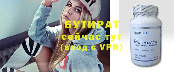 круглые Бронницы