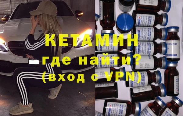 стафф Бугульма