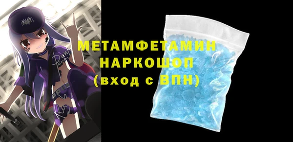 стафф Бугульма