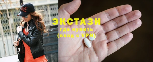 стафф Бугульма