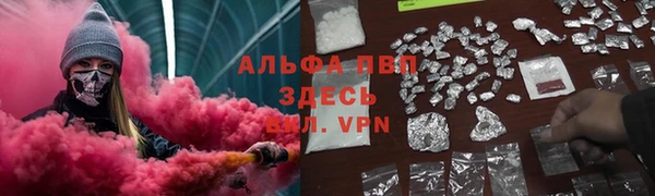 стафф Бугульма