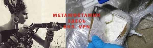стафф Бугульма