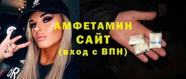 соль курить ск Бородино