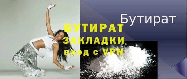 стафф Бугульма