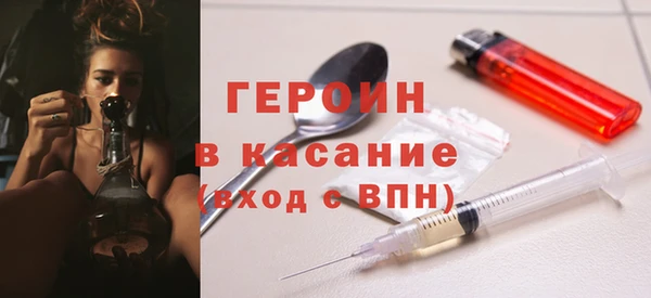 соль курить ск Бородино