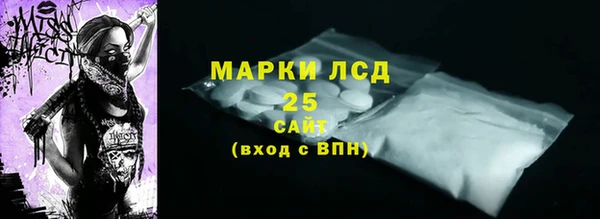соль курить ск Бородино