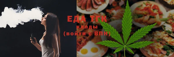 стафф Бугульма