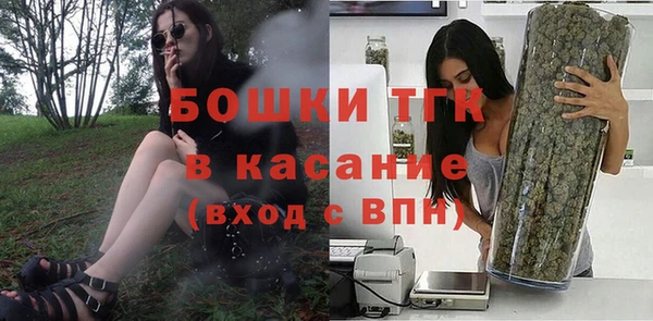 соль курить ск Бородино