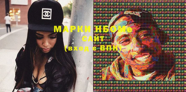 мефедрон мука Богородицк