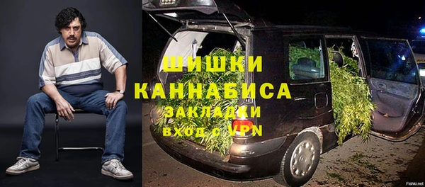 стафф Бугульма