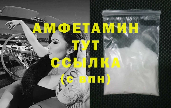 стафф Бугульма