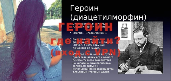 ПСИЛОЦИБИНОВЫЕ ГРИБЫ Кодинск