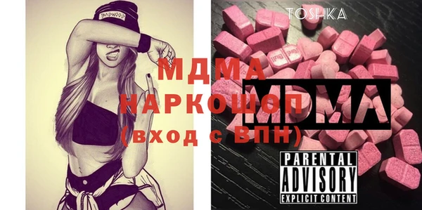соль курить ск Бородино