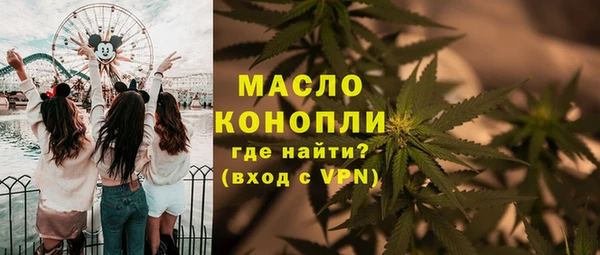 кристаллы Козловка