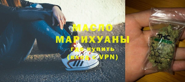 круглые Бронницы