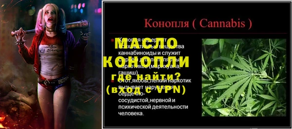 соль курить ск Бородино