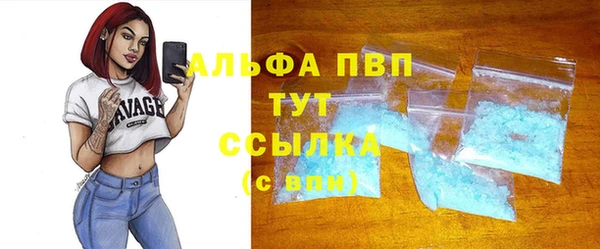 стафф Бугульма