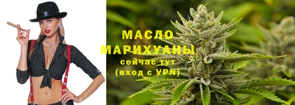 соль курить ск Бородино
