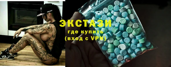 соль курить ск Бородино