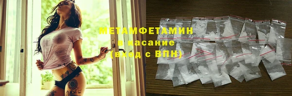 круглые Бронницы