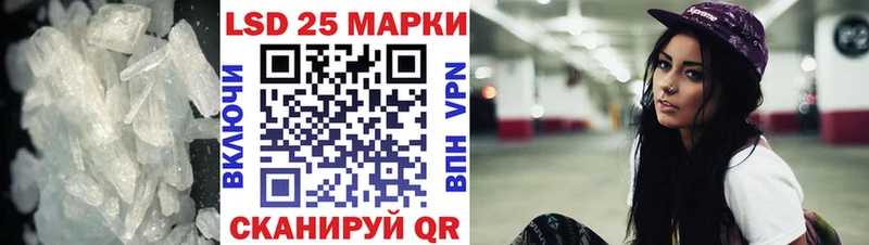 Лсд 25 экстази кислота  где купить наркотик  Данилов 