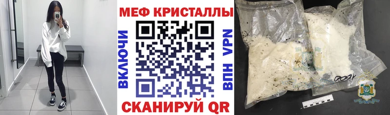 МЕФ мука  OMG зеркало  Данилов 