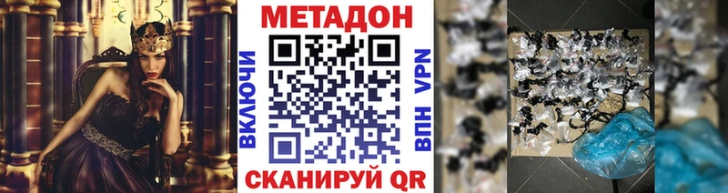 Метадон белоснежный  Данилов 