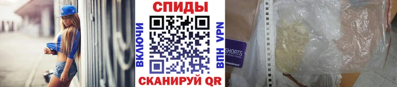 Метамфетамин Декстрометамфетамин 99.9%  блэк спрут ONION  Данилов 