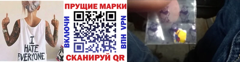 купить   Данилов  Марки NBOMe 1,5мг 