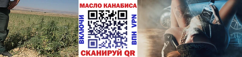 Дистиллят ТГК вейп с тгк  Данилов 