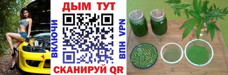 как найти закладки  Данилов  Шишки марихуана OG Kush 
